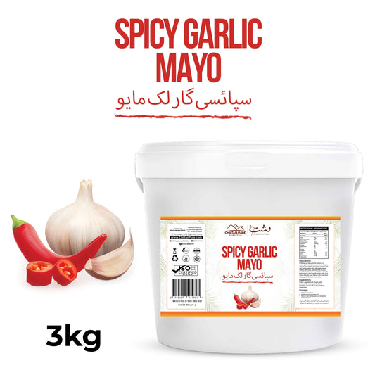 Spicy Garlic Mayo 3 KG Institutional Bulk For HORECA Family, Hotels, Restaurants, Catering, Cafes