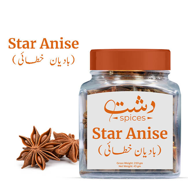 Buy Dasht Star Anise at Best Price in Pakistan MamasJan Mamasjan