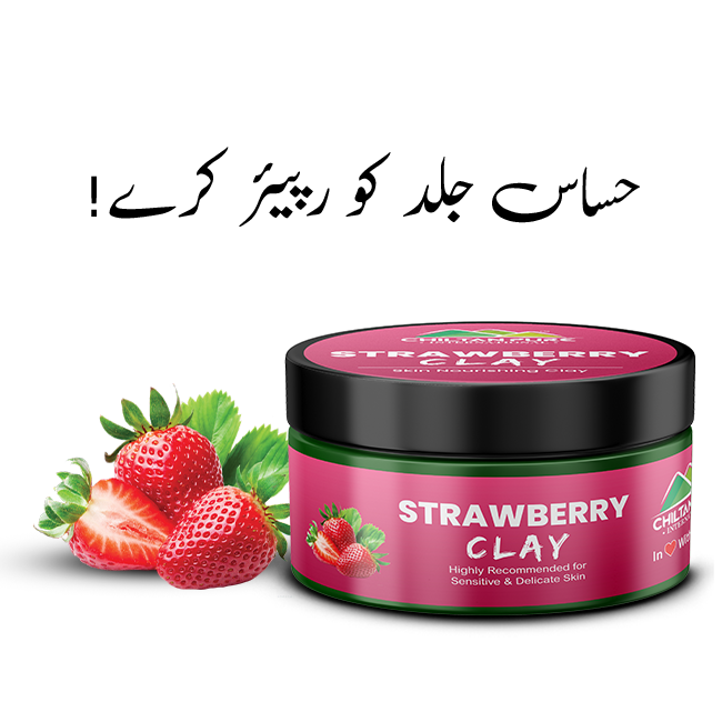 Strawberry Clay – A Sensitive Skin Friendly Product, Get Rid of Dead & Dull Skin Cells, Improve rough skin & Dark Circles – 100% Pure Natural