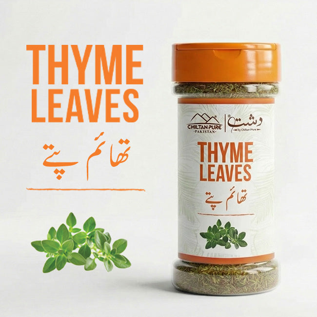 Thyme Leaves (تھائم پتے) – Nature's Aromatic Shield Immunity Vitality Wellness 🌿 71gm