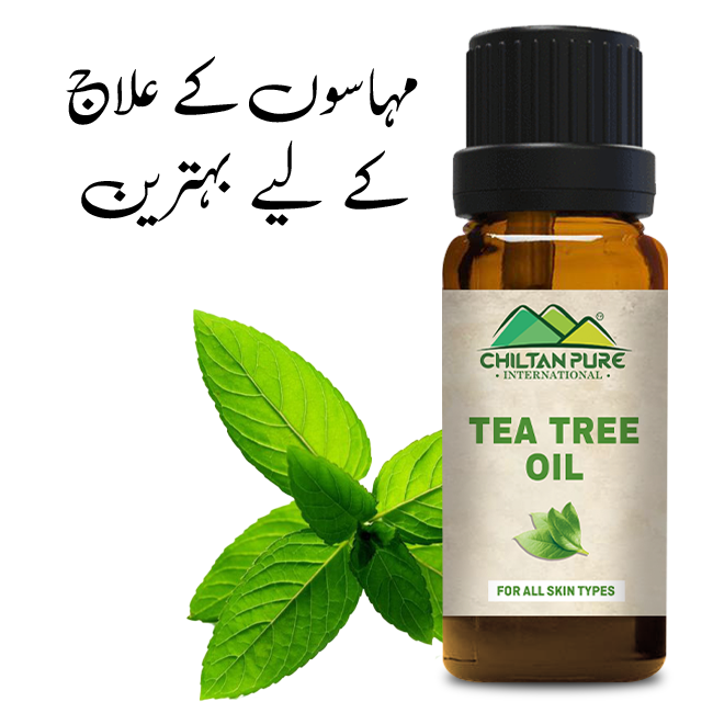 Tea Tree Oil – Best for Acne Treatment