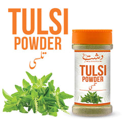 Tulsi Powder - The Herb of Health and Harmony (70g)