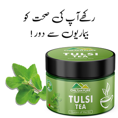 Tulsi Tea – The Cure for Everything – Beats Stress, Prevents Respiratory Disorders, Regulates Blood Sugar Levels, Maintains Dental & Oral health