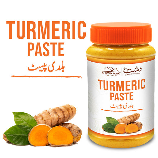 Turmeric Paste / ہلدی پیسٹ / Haldi Paste / 700gm
