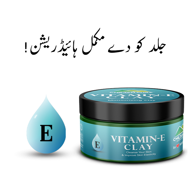Vitamin E Clay - An Effective Natural Barrier to the Sun - Remove Impurities, Good for skin Hydration, Save skin from free radicals, Prevent Wrinkles from Face