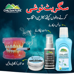 Kit For Smokers - Mint Mouthwash, Charcoal Whitening, Lip Balm Trio Complete Kit For Smokers