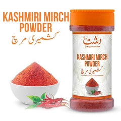 Kashmiri Laal Mirch - Vibrant Color , Mild Heat , Perfect Spice (200g)