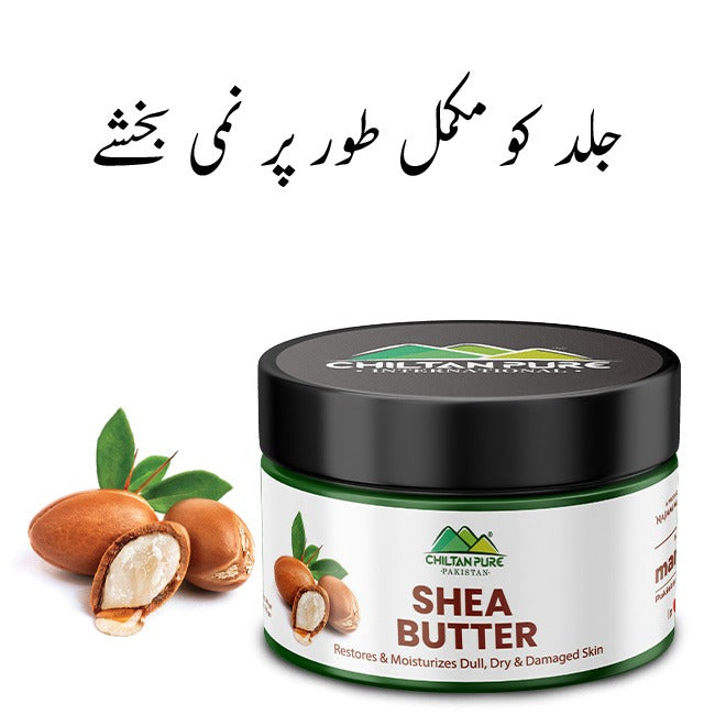 Shea Butter For Moisturization - Softness and Smoothness with Shea Bliss