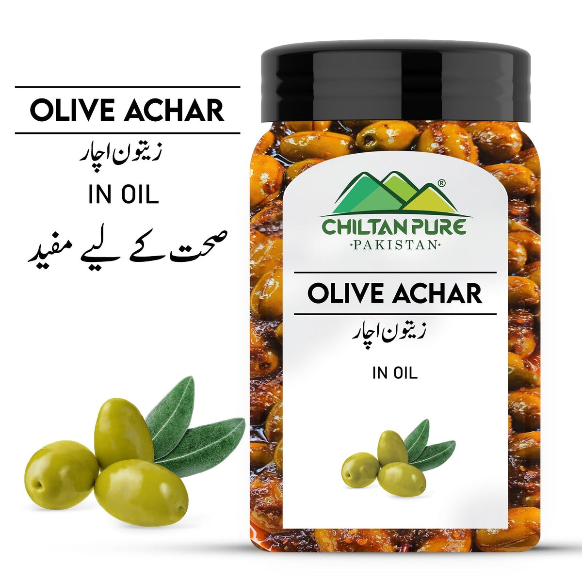Olive Achar (زیتون کا اچار) – Fresh & Natural Olive Achar with Rich Spices