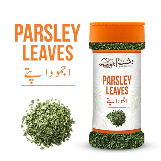 Parsley Leaves (اجمودا کے پتے) - Fresh Flavor, Natura & Full of Aroma