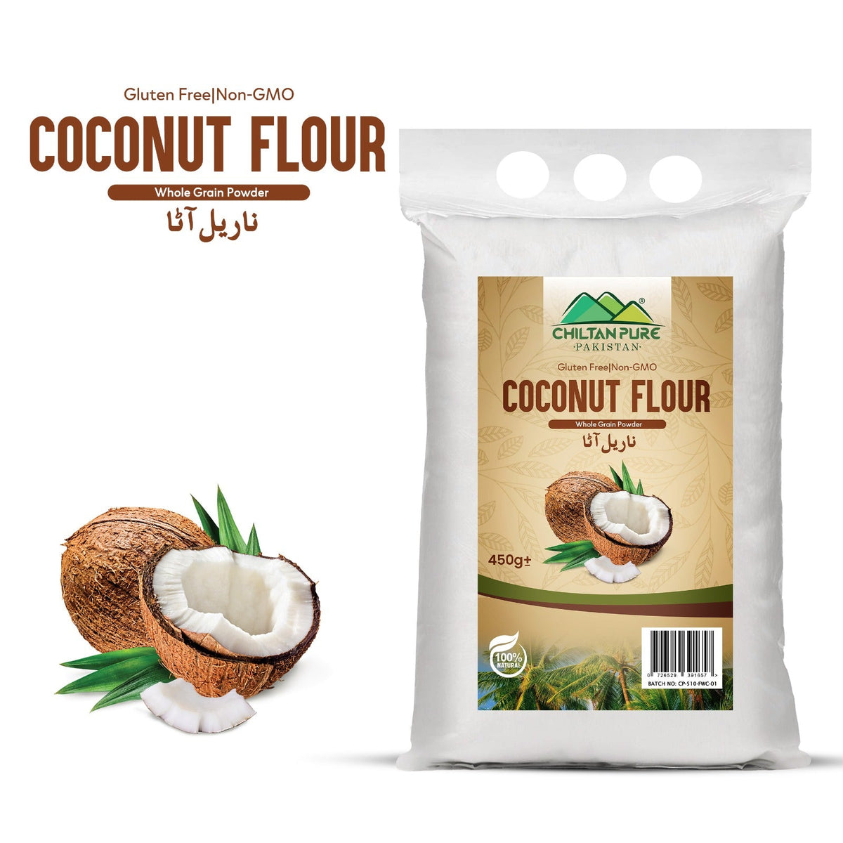 Coconut Flour (ناریل کا آٹا) – Gluten-Free Goodness, High Fiber, Natural & Wholesome