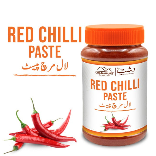 Red Chilli Paste / لال مرچ پیسٹ / Laal Mirch Paste / 700gm