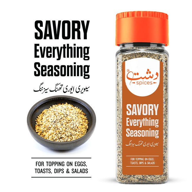 Savory Everything Seasoning / سیویری ایوری تھنگ سیزیننگ / Savory Everything Masala