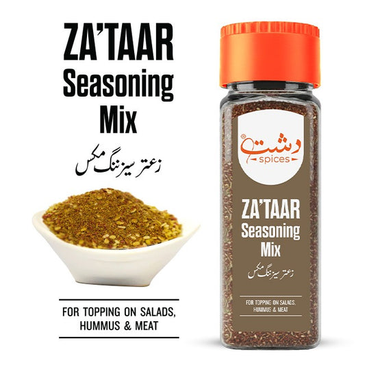 Za'Taar Seasoning Mix / زعتر سیزننگ مکس / Za’atar Ka Masala