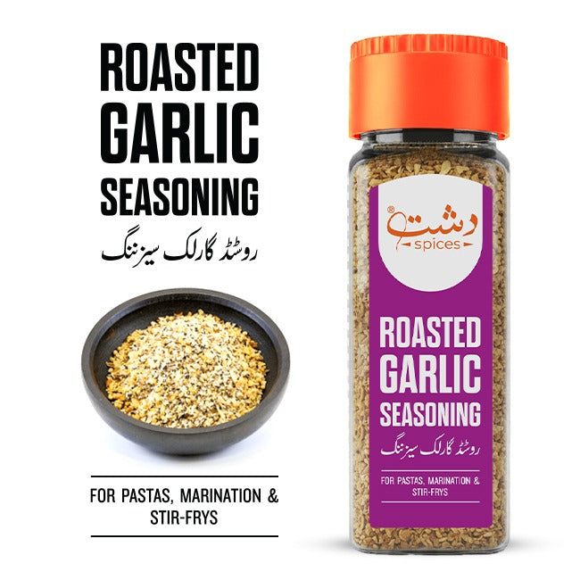 Roasted Garlic Seasoning / روسٹڈ گارلک سیزیننگ / Roasted Lehsan Ka Masala