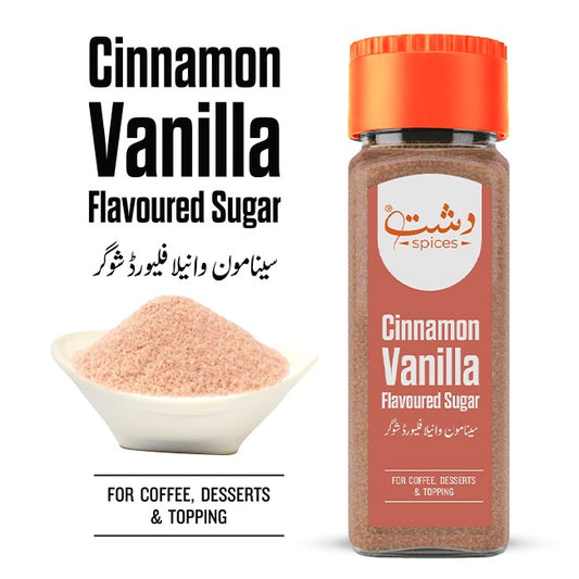 Cinnamon Vanila Flavoure Sugar / سینامون وانیلا فلیورڈ شوگر / Dar Cheeni aur Vanilla Taste sugar