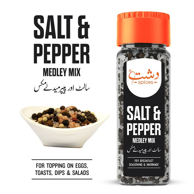 Salt & Pepper Medley Mix / سالٹ اینڈ پیپر میڈلے مکس / Namak aur Kali Mirch Mix