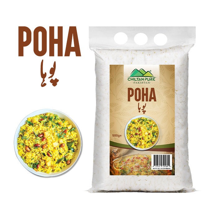 Poha / پوہا / Gross Weight 500gm