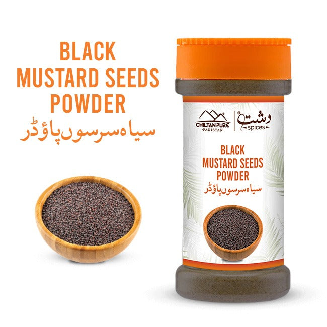 Black Mustard Seed Powder / کالی سرسوں سیڈ پاؤڈر / Kali Sarson Powder