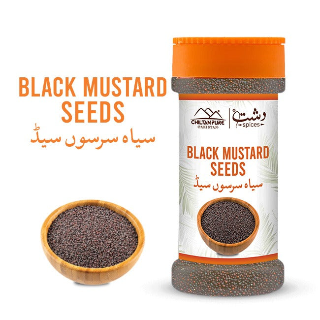 Black Mustard Seeds / سیاہ سرسوں سیڈ / Black sarsoon seed