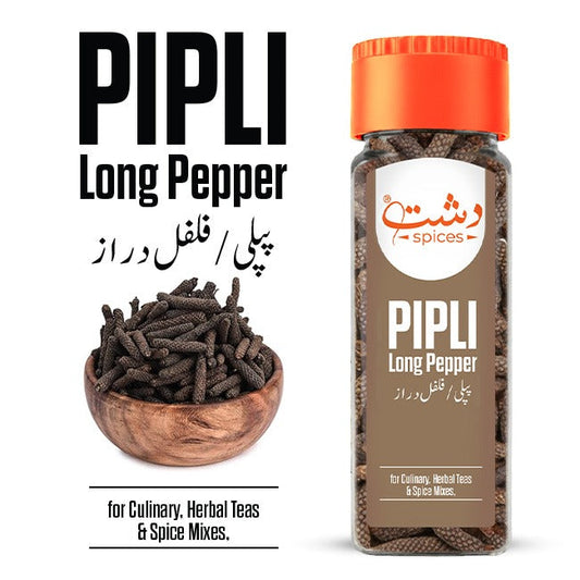 Pipli Long Pepper / پپلی / لفلفل دراز / Filfil Daraz