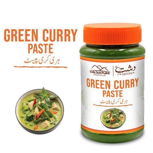 Green Curry Paste / ہری کری کا پیسٹ / Haari Curry Paste