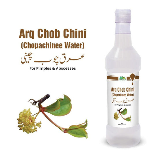 Chopachinee Water / عرق چوب چینی / Arq Chob Chini