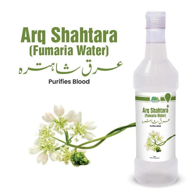 Fumaria Water / عرق شاہترہ / Arq Shahtara