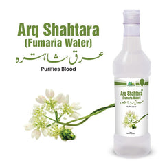 Fumaria Water / عرق شاہترہ / Arq Shahtara