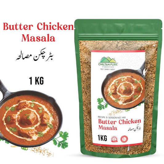 Butter Chicken Masala 1 KG Institutional Bulk For HORECA Family, Hotels, Restaurants, Catering, Cafes
