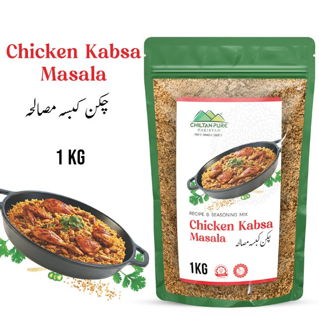 Chicken Kabsa Masala 1 KG Institutional Bulk For HORECA Family, Hotels, Restaurants, Catering, Cafes