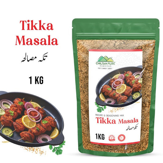 Tikka Masala 1 KG Institutional Bulk For HORECA Family, Hotels, Restaurants, Catering, Cafes