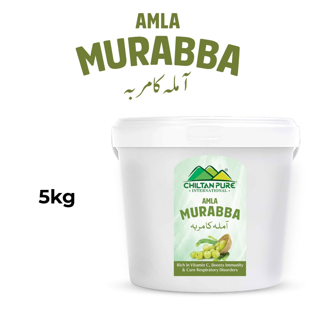 Amla Murabba 5KG Institutional Bulk For HORECA Family, Hotels, Restaurants, Catering, Cafes