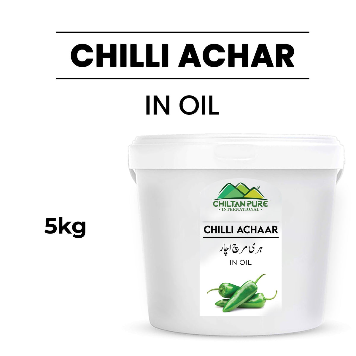 Chilli Achar 5KG Institutional Bulk For HORECA Family, Hotels, Restaurants, Catering, Cafes