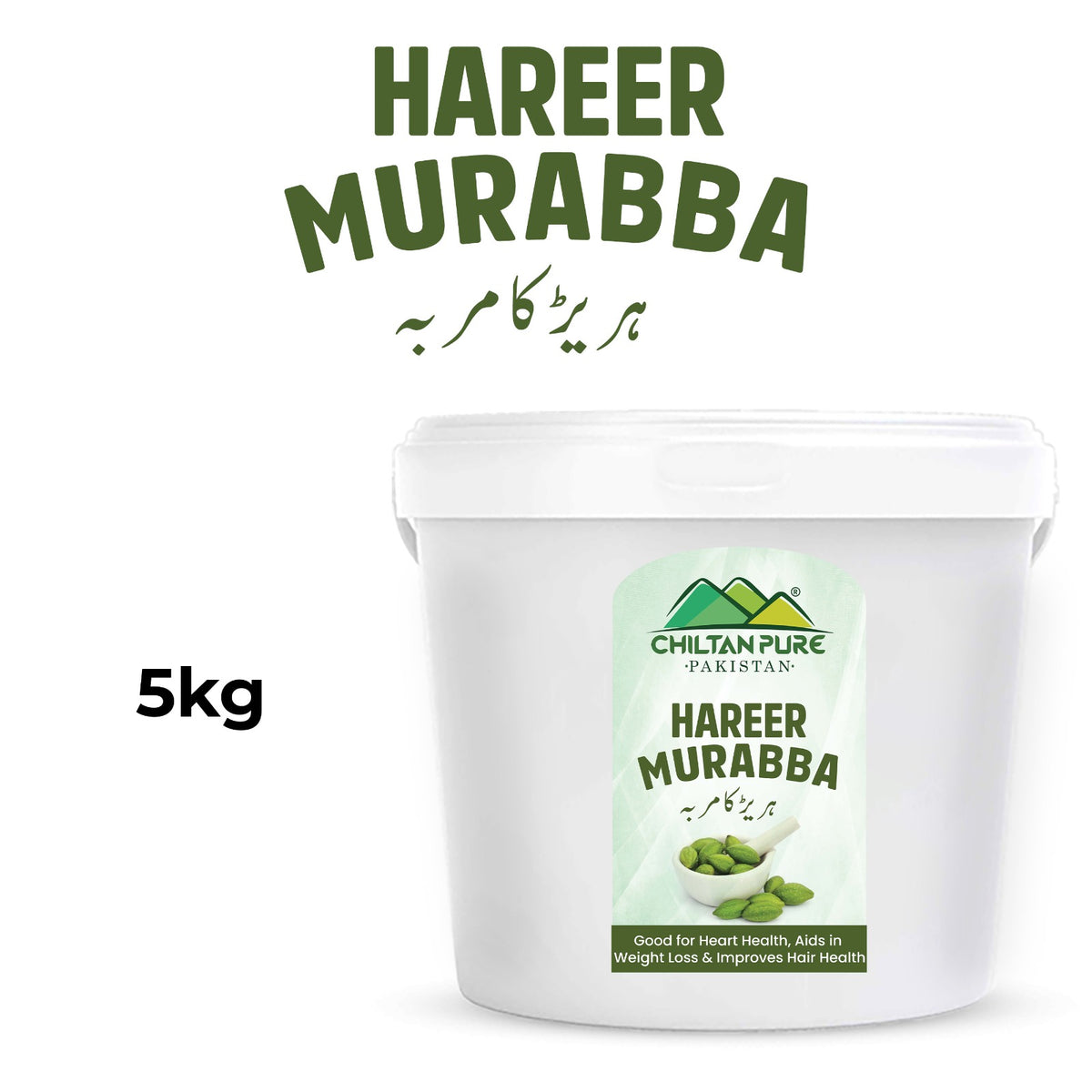 Hareer Murabba 5KG Institutional Bulk For HORECA Family, Hotels, Restaurants, Catering, Cafes