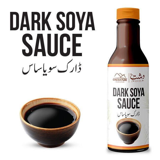 Dark Soya Sauce / ڈارک سویا ساس