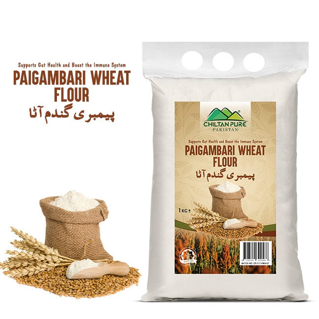 Paigambari Wheat Flour / پیغامبری گندم کا آٹا / Paigambari Gandum Ka Aata / Gross Weight 1KG
