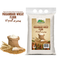 Paigambari Wheat Flour / پیغامبری گندم کا آٹا / Paigambari Gandum Ka Aata / Gross Weight 1KG