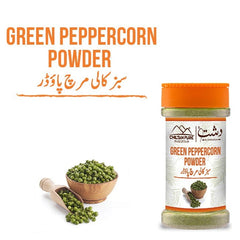 Green Peppercorn Powder / سبز مرچ پاؤڈر / Sabz Mirch Powder