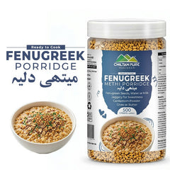 Fenugreek Porridge / میتھی دلیہ / Methi Daliya / Weight 500gm±