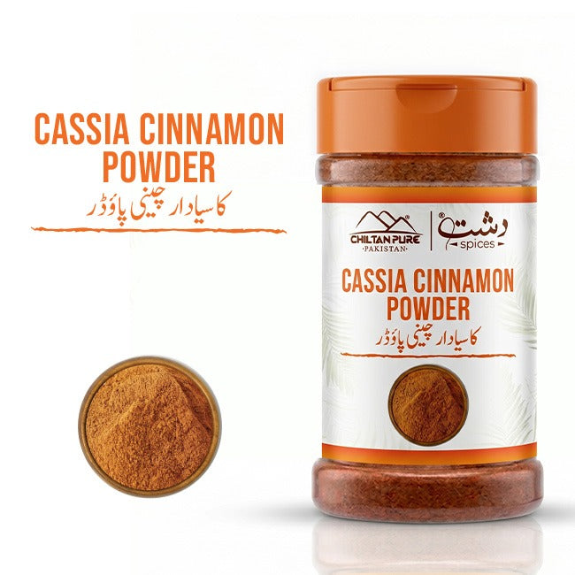 Cinnamon Powder – Lower your Blood Sugar Level & Reduce Risk of Heart Disease [دار چینی]