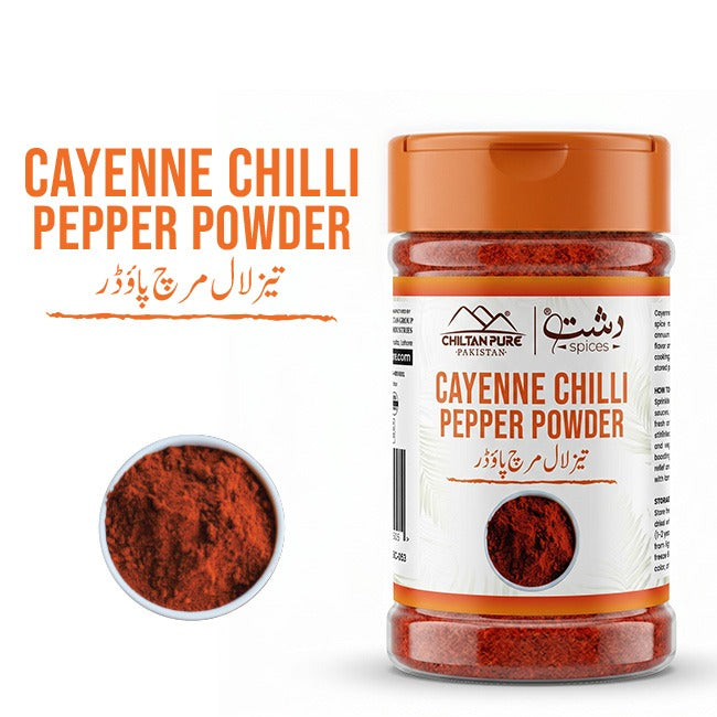Cayenne Chilli Pepper Powder / لال کائین چلی پیپر پاؤڈر