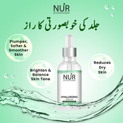 Hyaluronic Serum – Formulated From Pure Hyaluronic Acid, Anti-Aging & Anti-Wrinkle & Ultra-Hydrating Moisturizer That Reduces Dry Skin