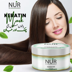 Keratin Hair Mask for Dry Hair – Enhance the texture, Reduce hair breakage and damage & Hydrating Hair Treatment