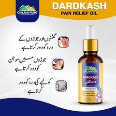 DARDKASH ️‍🩹 دردکش Pain Relief Oil / Anti Pain Oil Best For Joints & Muscular Pains. Knee Pain, Shoulder Pains, Backpain  💯% RESULTS & 100% Money Back Guarantee 💸