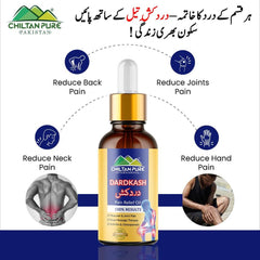 DARDKASH ️‍🩹 دردکش Pain Relief Oil / Anti Pain Oil Best For Joints & Muscular Pains. Knee Pain, Shoulder Pains, Backpain  💯% RESULTS & 100% Money Back Guarantee 💸