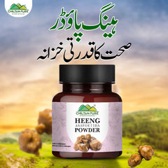 Heeng (ہینگ) Asafoetida Powder – Metabolism Booster, Aids In Digestion, Suitable For Culinary Use, The GOD Food 🌿