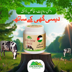 Desi Cow Ghee 🐄 The Natural Way to Strengthen Body, Mind, Bones , and Heart Health ,, No.1 Cow Ghee in PAK 🇵🇰