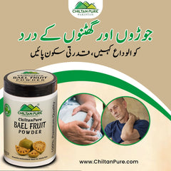 Bael Fruit Powder 🦴 Reduce Joint Pain & Stiffness