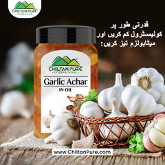 Garlic Achar / Pickle – Thrilling Fusion of Tanginess & Spiciness to Entice Your Taste Buds